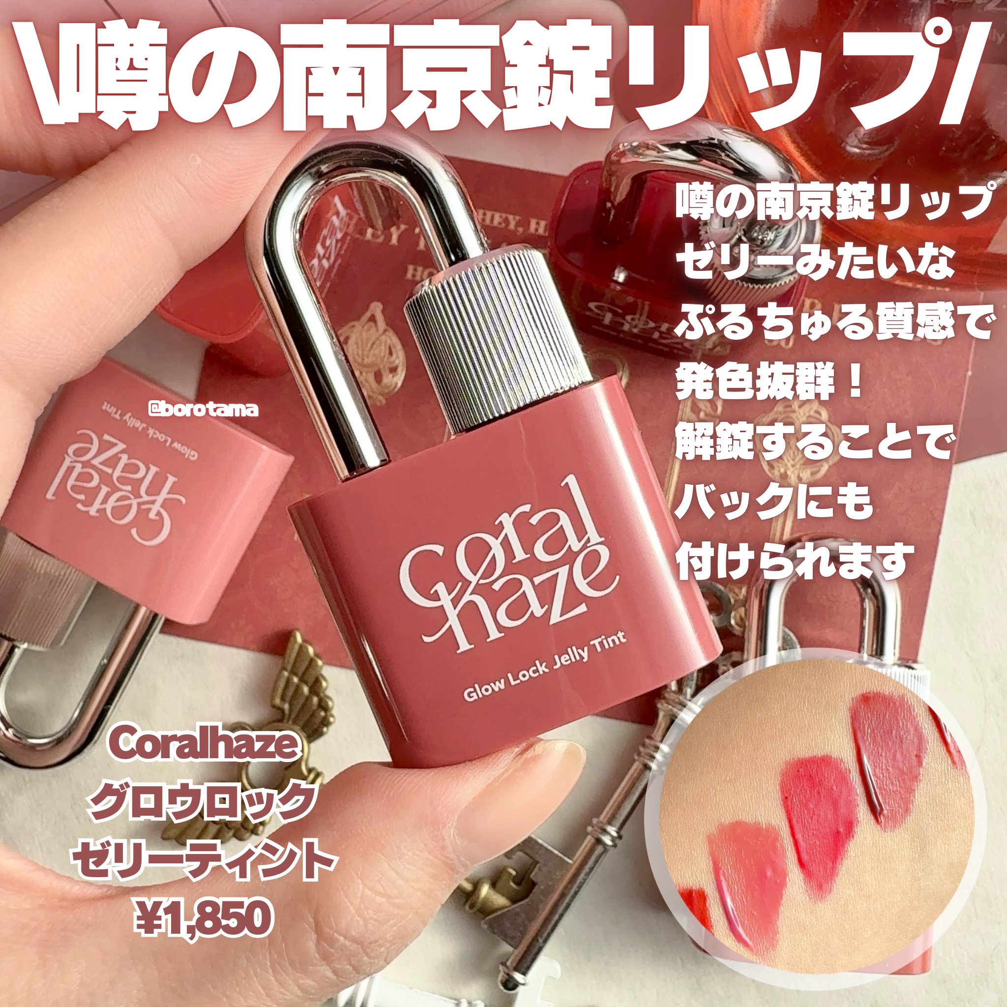 リップグロウィバーム キャンディケイン/LANEIGE/リップバームを使ったクチコミ（3枚目）