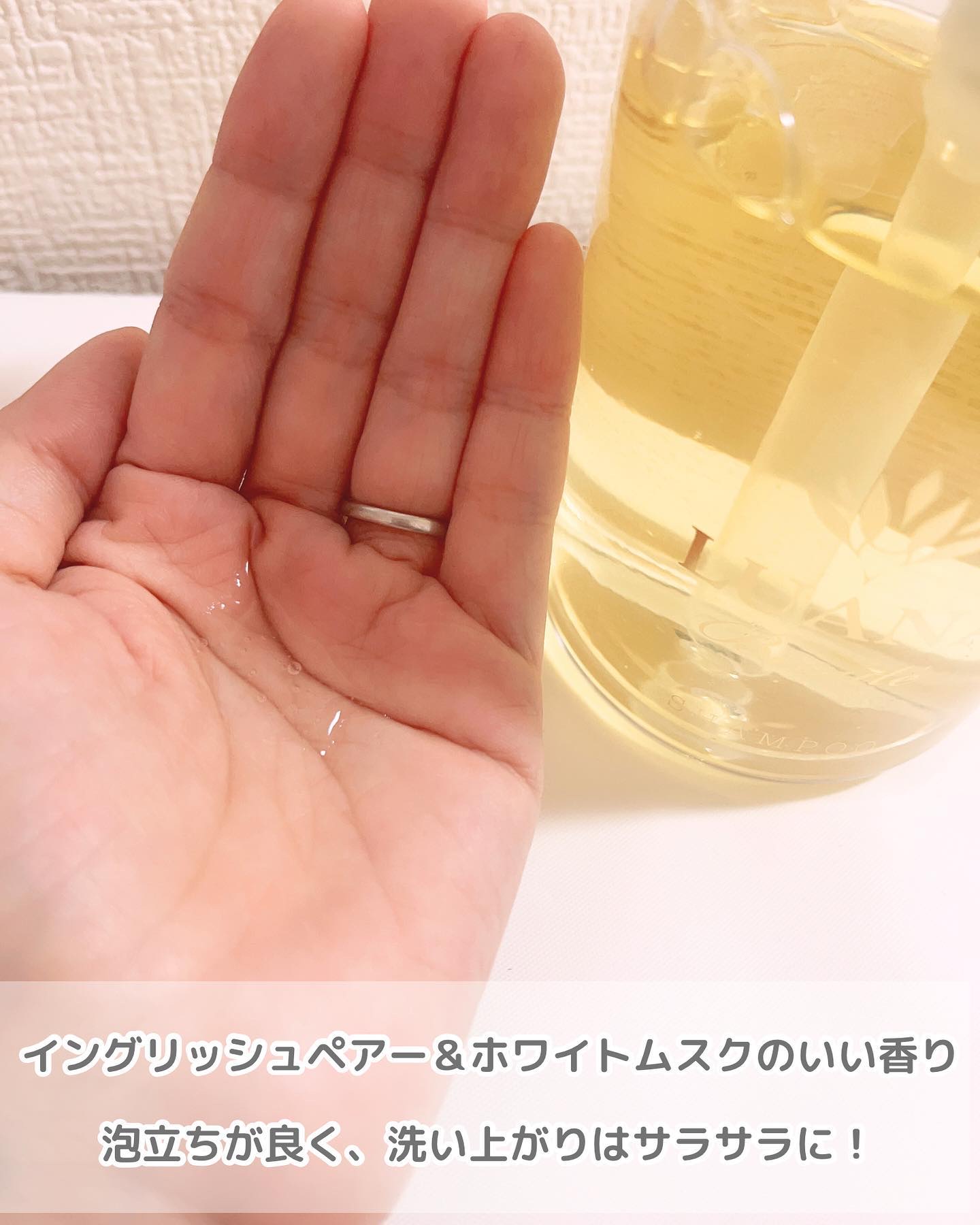 ラグジュアリークリームバス ヒーリングマスカット/LUANA Beaute/洗い流すヘアトリートメントを使ったクチコミ（3枚目）