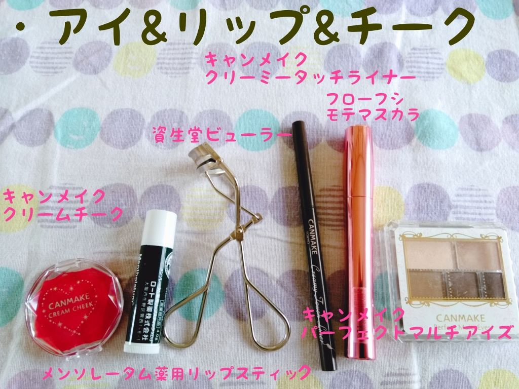 皮脂テカリ防止下地/CEZANNE/化粧下地を使ったクチコミ（3枚目）