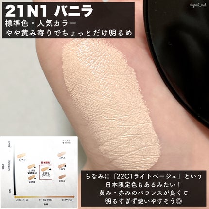 ブラック クッション/HERA/クッションファンデーションを使ったクチコミ(5枚目)