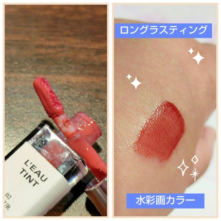 ローティント/BBIA/リップティントを使ったクチコミ(2枚目)