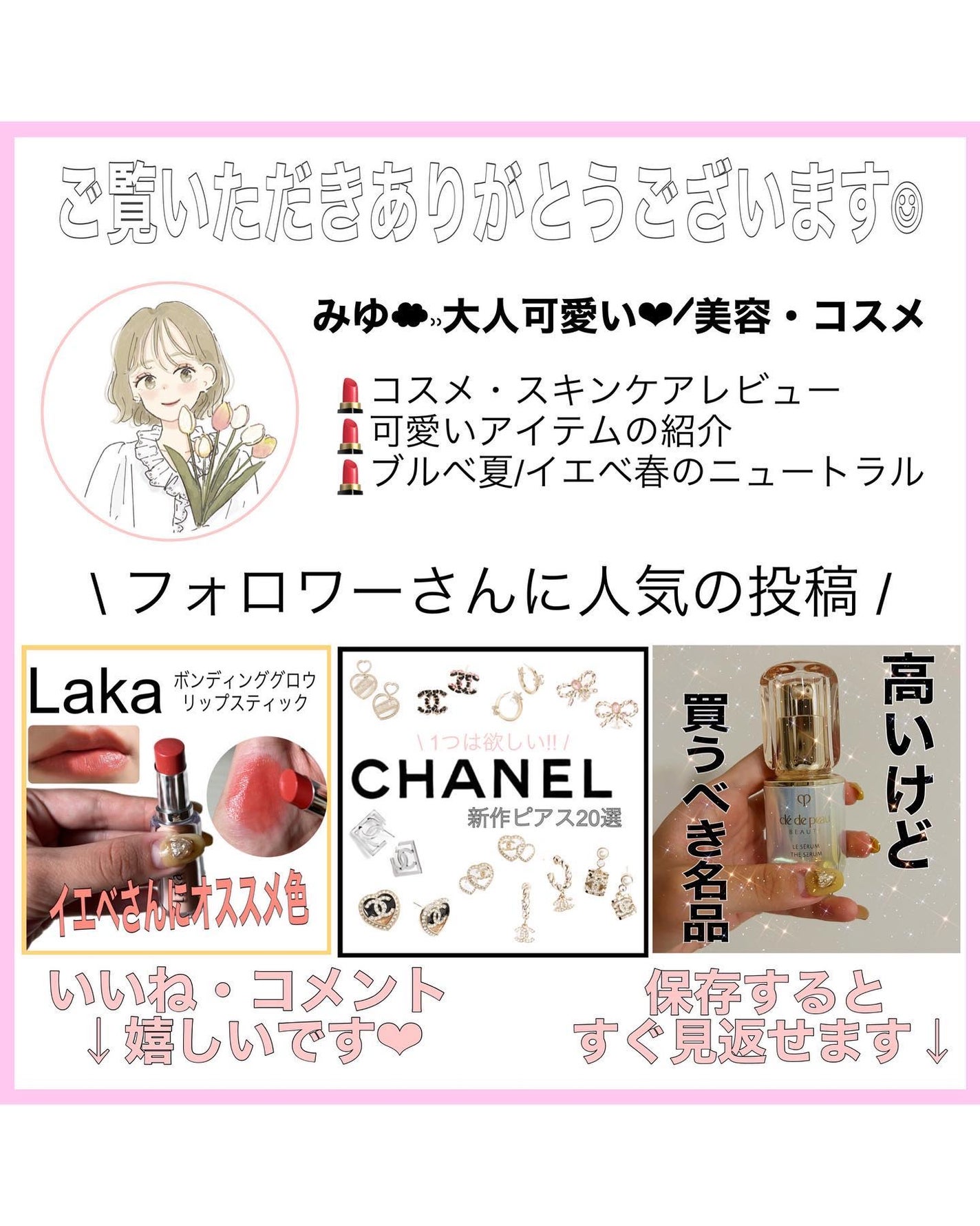 エンリッチ ローション/サイクルプラス/化粧水を使ったクチコミ(8枚目)