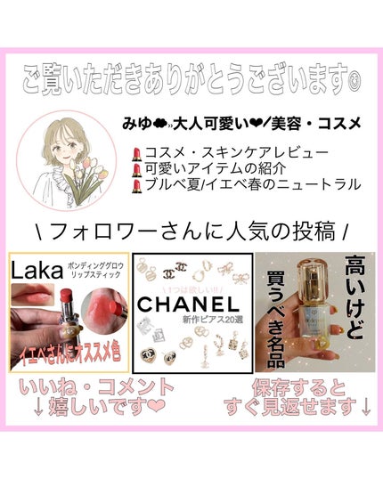 エンリッチ ローション/サイクルプラス/化粧水を使ったクチコミ(8枚目)