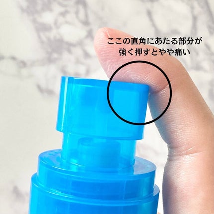 マルチプロテクションUVフィクサー/moonshot/化粧下地を使ったクチコミ(7枚目)