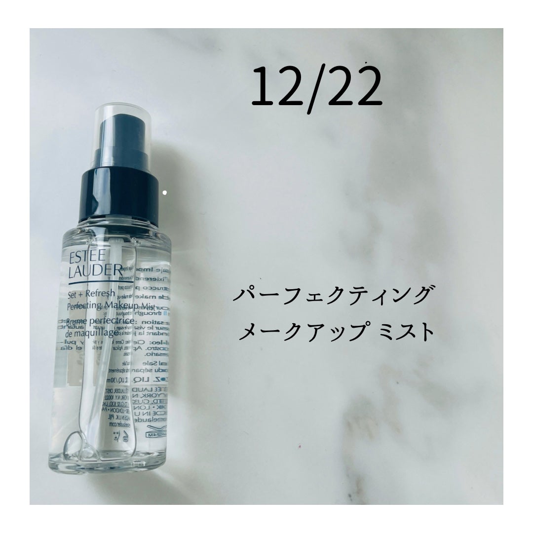 ホリデー アドベント カレンダー 2024/ESTEE LAUDER/その他キットセットを使ったクチコミ(5枚目)