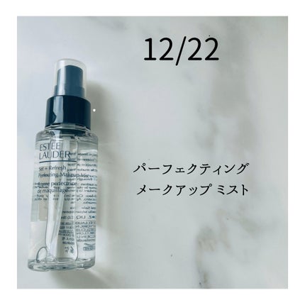 ホリデー アドベント カレンダー 2024/ESTEE LAUDER/その他キットセットを使ったクチコミ(5枚目)