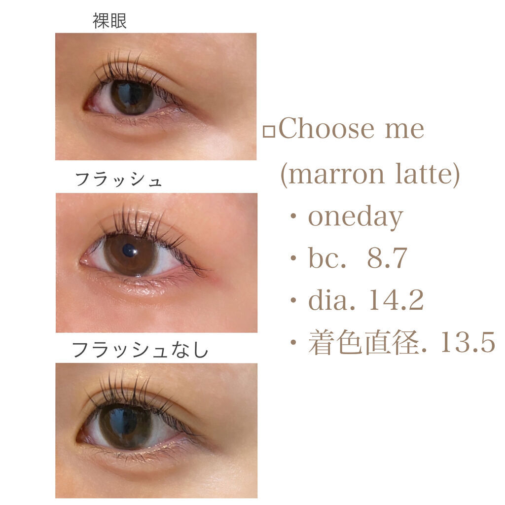 Chu's me 1day/Chu's me/ワンデー（１DAY）カラコンを使ったクチコミ（2枚目）