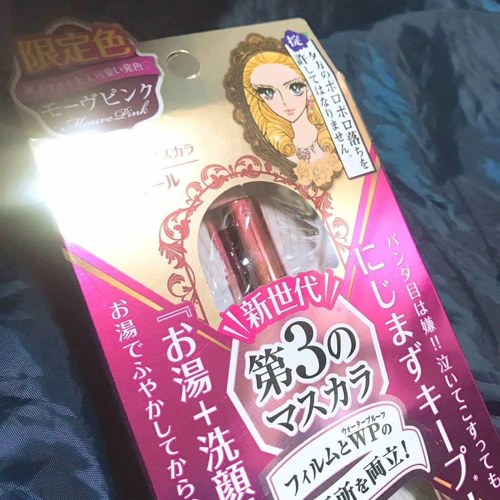 ロング&カールマスカラ アドバンストフィルム/ヒロインメイク/マスカラを使ったクチコミ(1枚目)