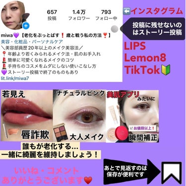 パーフェクトリムーバー（アイ＆リップ）/SHISEIDO/ポイントメイクリムーバーを使ったクチコミ（4枚目）