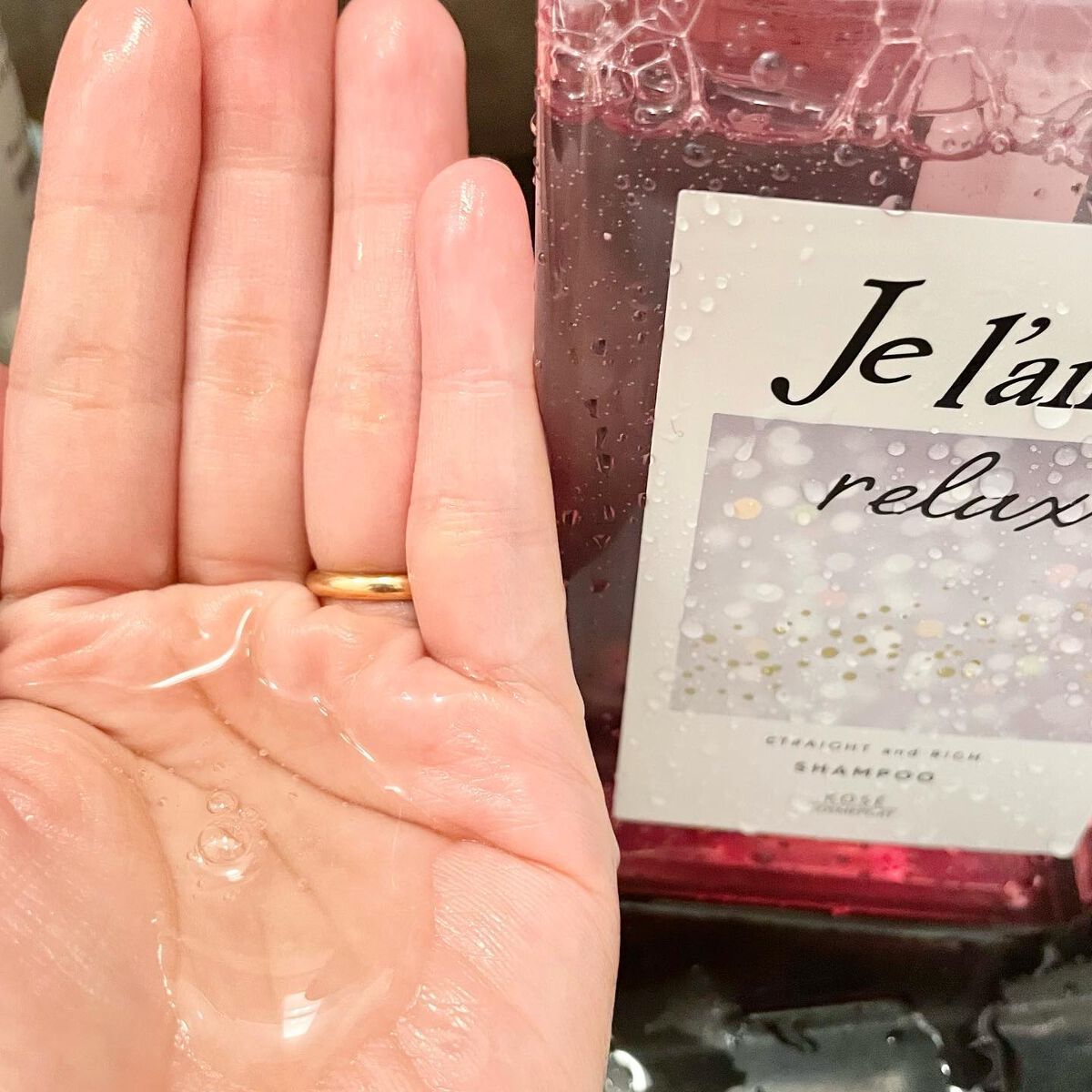 リラックス ミッドナイトリペア シャンプー／ヘアトリートメント (ストレート＆リッチ)/Je l'aime/市販シャンプーを使ったクチコミ（3枚目）