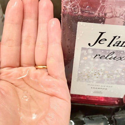 リラックス ミッドナイトリペア シャンプー/ヘアトリートメント (ストレート&リッチ)/Je l'aime/市販シャンプーを使ったクチコミ(3枚目)