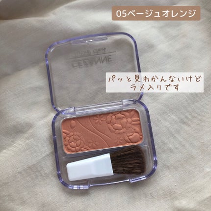 ナチュラル チークN/CEZANNE/パウダーチークを使ったクチコミ(2枚目)