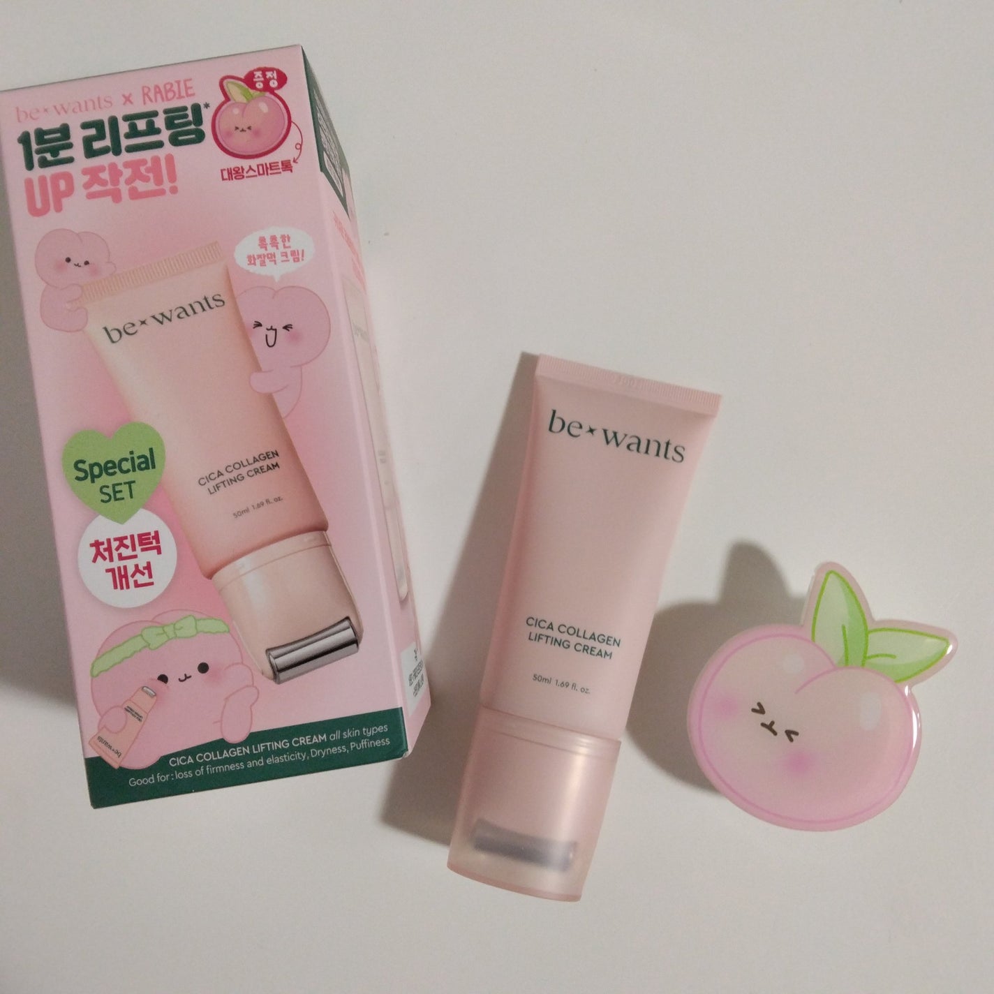 シカコラーゲンリフティングクリーム/be wants/フェイスクリームを使ったクチコミ(2枚目)
