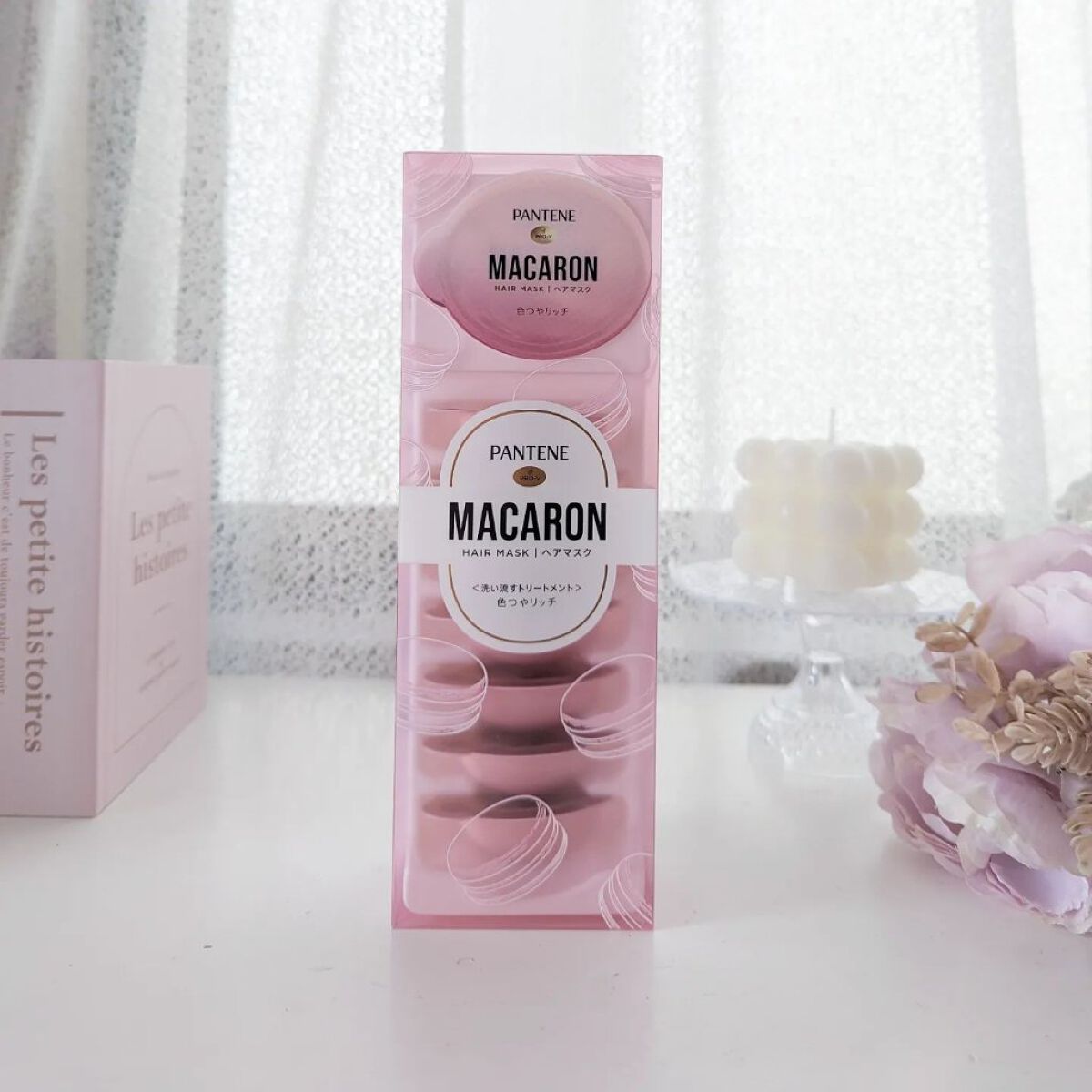 パンテーンマカロン ヘアマスク 色つやリッチ/パンテーン/ヘアマスク・ヘアパックを使ったクチコミ（2枚目）