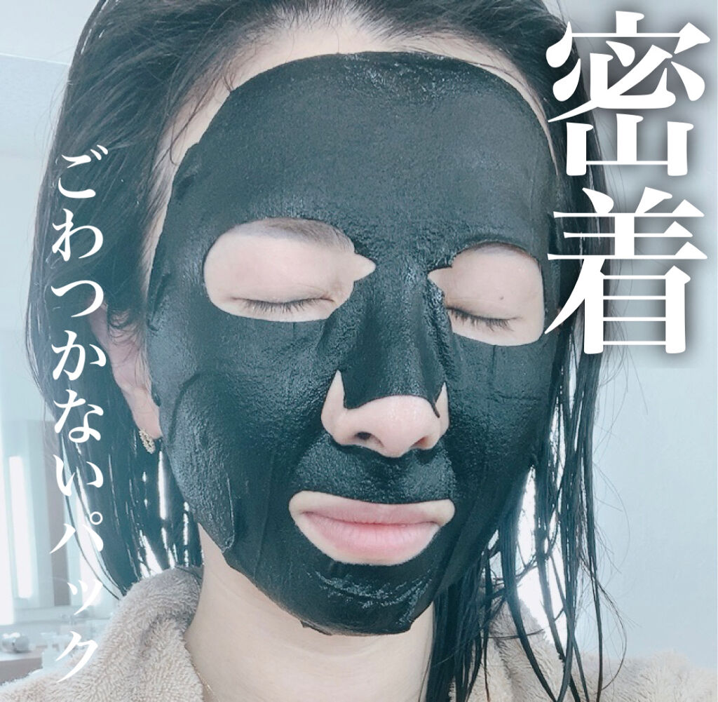 2020年11月27日更新
 
 
商品名
MEDIHEAL W.H.P
ホワイトハイドレーティング ブラックマスクEX.
 
 
商品説明
水分ケア＋皮脂コントロール＋弾力アップの機能を持った マスクシート。 肌へのストレスをコントロール