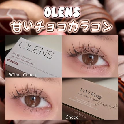 ShineTouch 1day/OLENS/ワンデー(1DAY)カラコンを使ったクチコミ(1枚目)