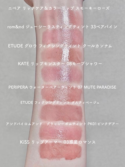 ニベア リッチケア&カラーリップ/ニベア/リップクリームを使ったクチコミ(10枚目)