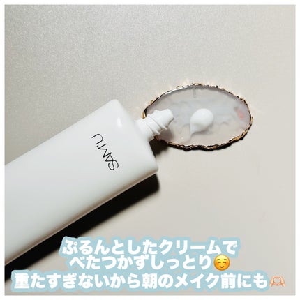 サミュ PHセンシティブクリーム/SAM'U/フェイスクリームを使ったクチコミ(4枚目)