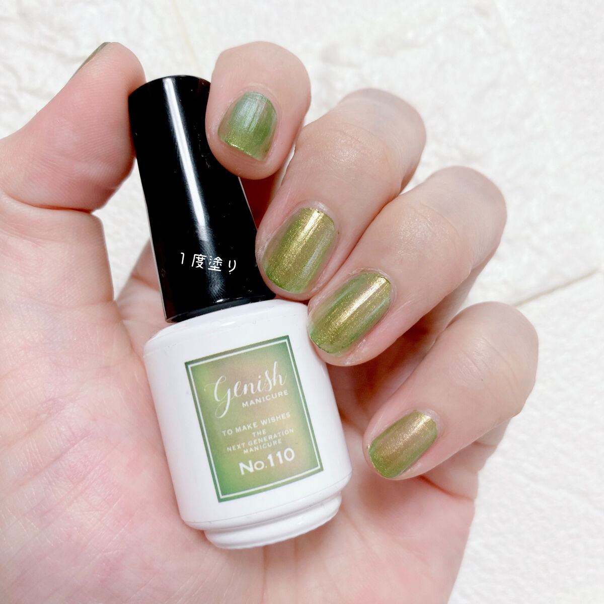 ジーニッシュ/ジーニッシュマニキュア/マニキュアを使ったクチコミ（2枚目）