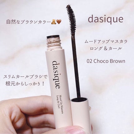オールデイ ロング アンド カール マスカラ/Milk Touch/マスカラを使ったクチコミ(6枚目)
