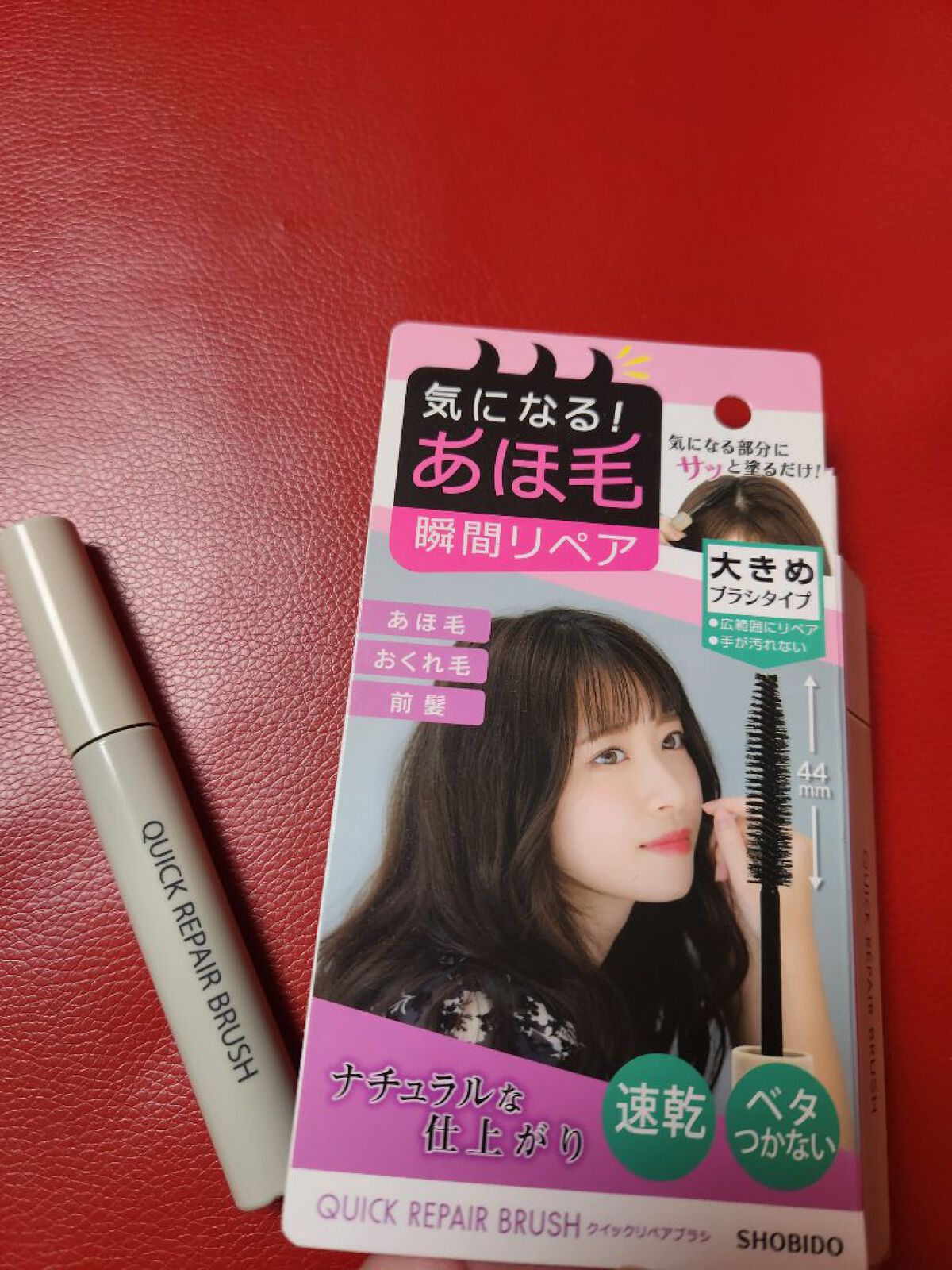 まとめ髪ポイントフィクサー 通常版/SHOBIDO/ヘアジェルを使ったクチコミ（1枚目）