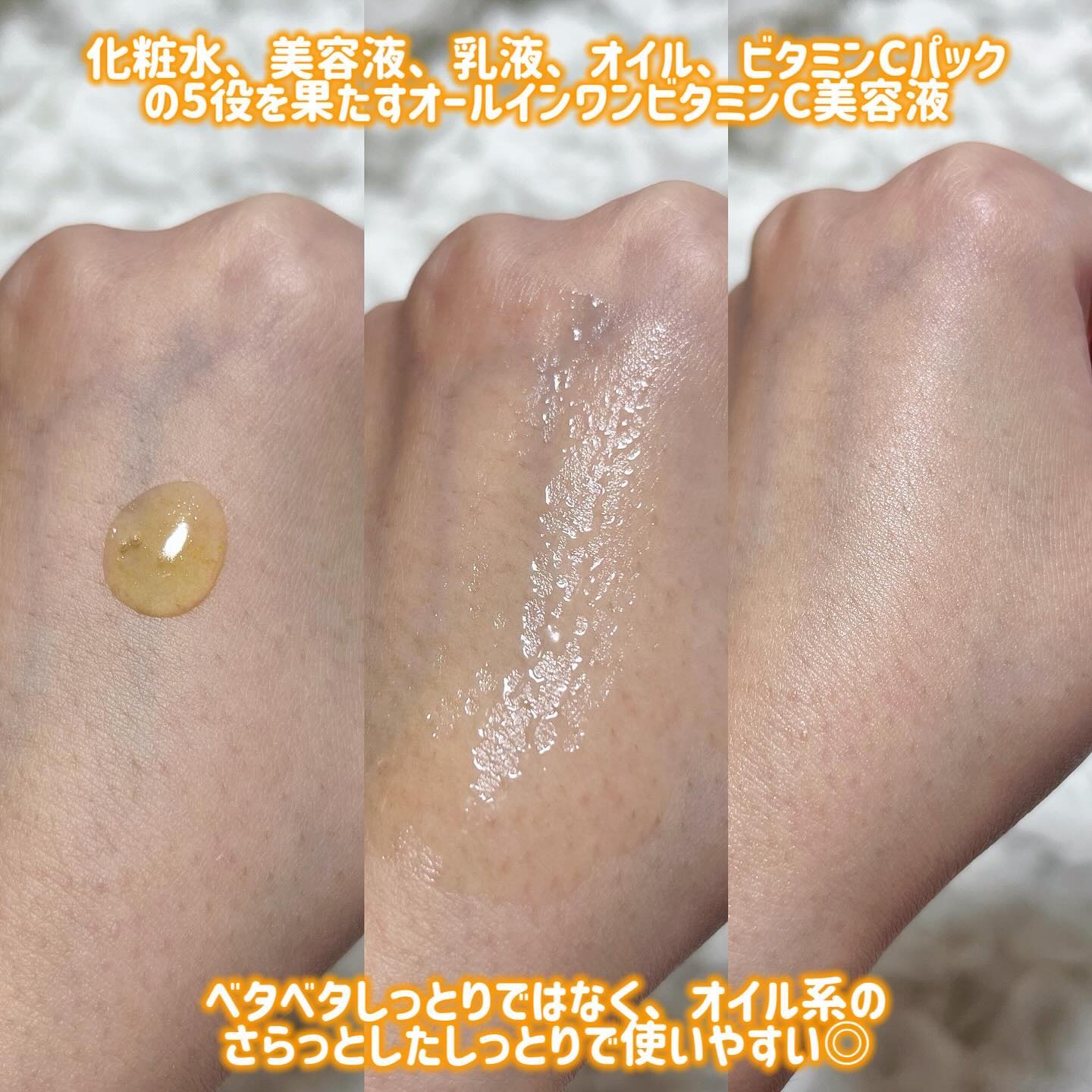Fru:C 美容液 3個セット　新品未使用 fru:C フルーシー フルーツ由来 ビタミンC カプセル美容液 28ml