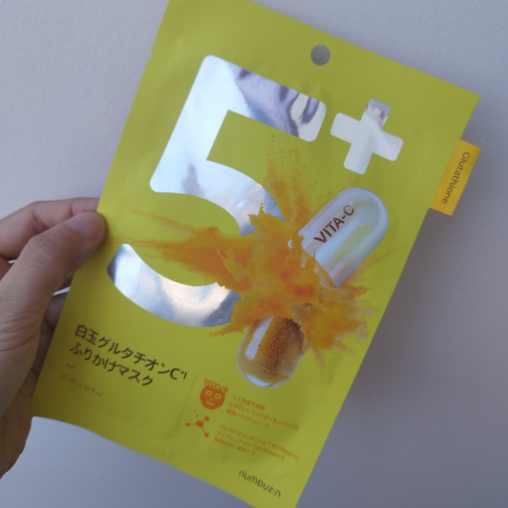 5番 白玉グルタチオンCふりかけマスク/numbuzin/シートマスク・パックを使ったクチコミ（1枚目）