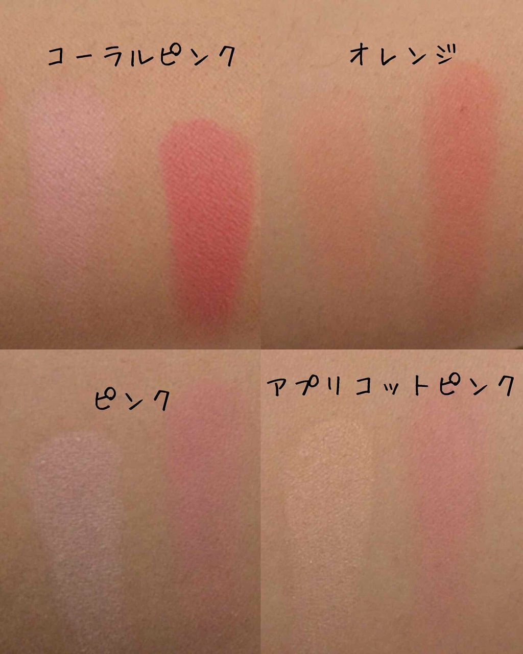 カンコレ チーク/DAISO/パウダーチークを使ったクチコミ(3枚目)