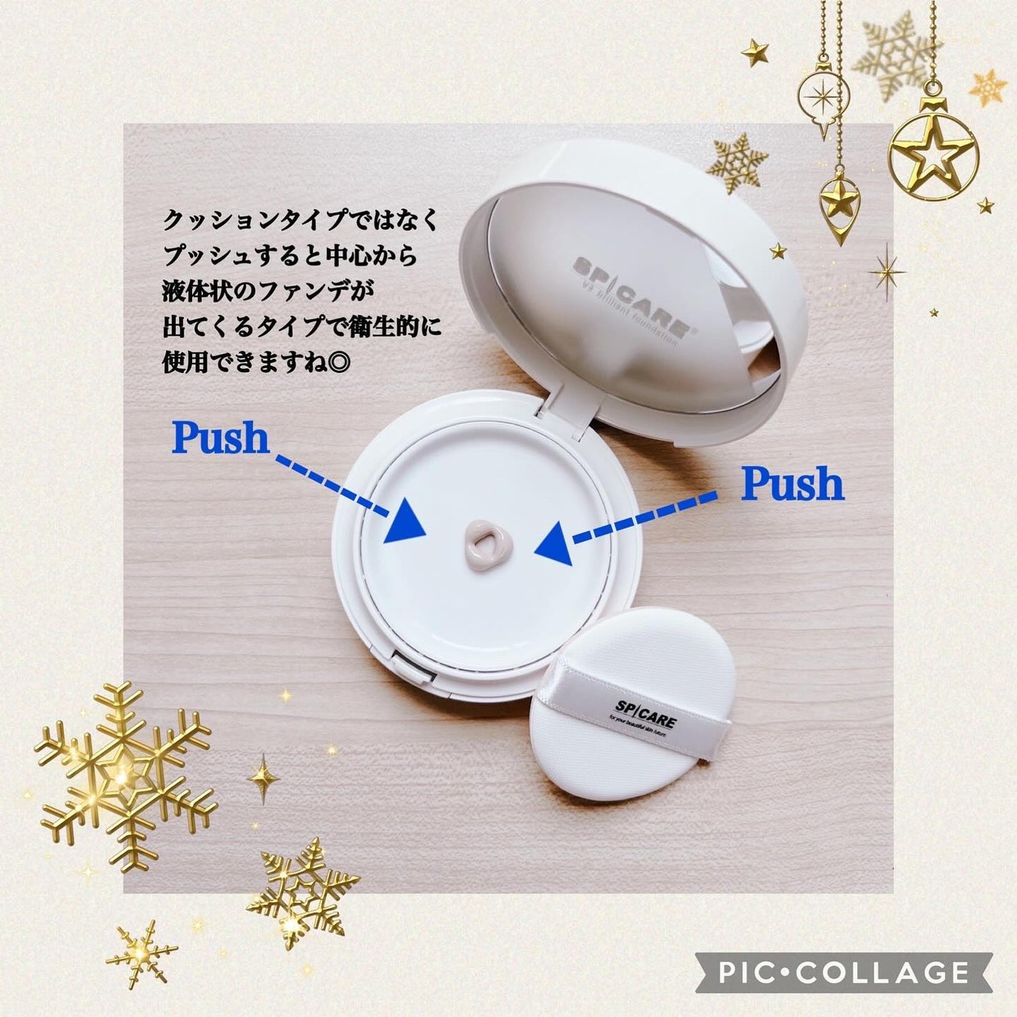 V3 ブリリアント ファンデーション/SPICARE/クッションファンデーションを使ったクチコミ(3枚目)