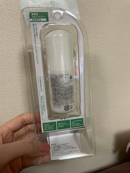 薬用ソフトストーンW/デオナチュレ/デオドラント・制汗剤を使ったクチコミ(3枚目)