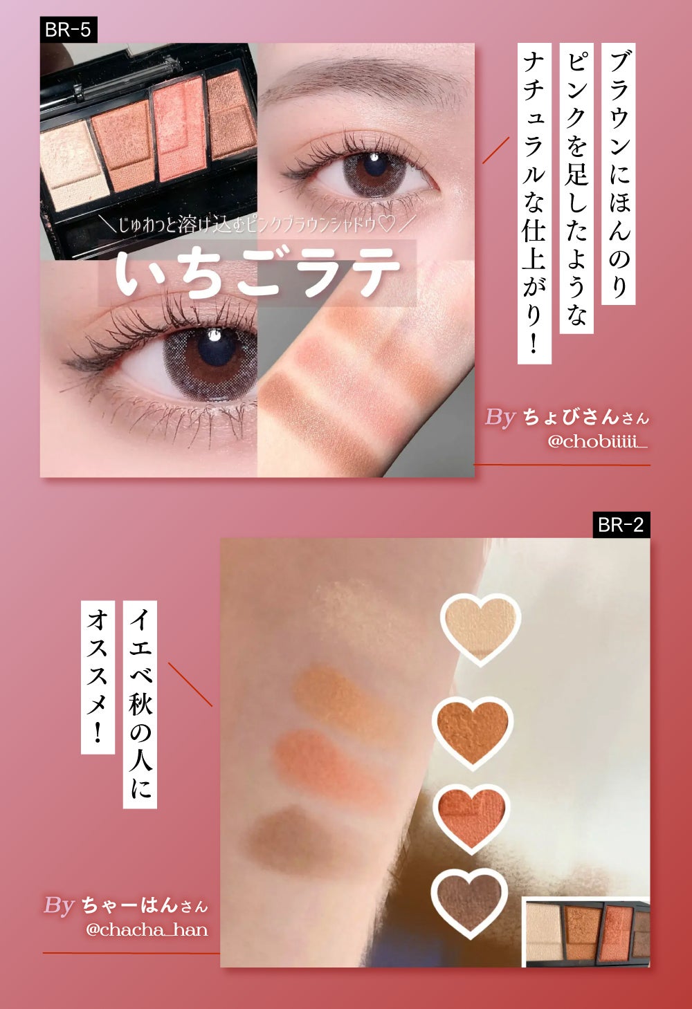 【超豪華プレゼントが当たる】見せて!あなたの目もと「#KATEマストバイシャドウ」の画像