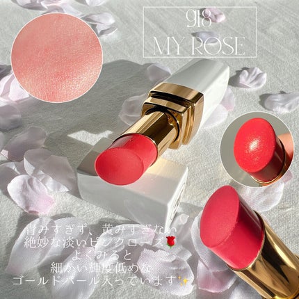 シャネル ルージュ ココ ボーム/CHANEL/口紅を使ったクチコミ(6枚目)