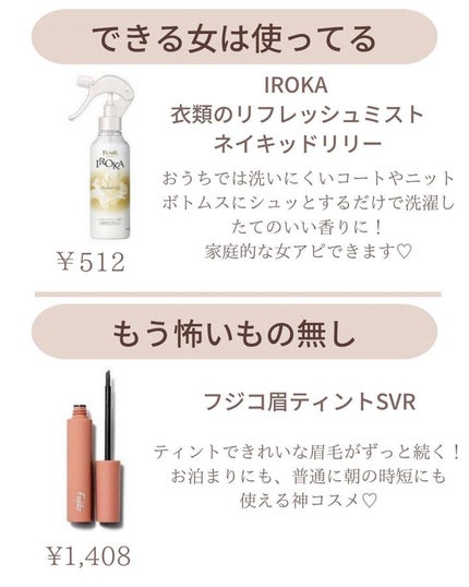 ðºð¬ðµðšðçŸå®¹ã¡ãã£ã¢ on LIPS ãä»åã¯ãè²·ããªããæïŒãæ³ãŸãã¢ã€ãã 12éžð¥°ãã£ã²ãããŠãã..ãïŒ6æç®ïŒ