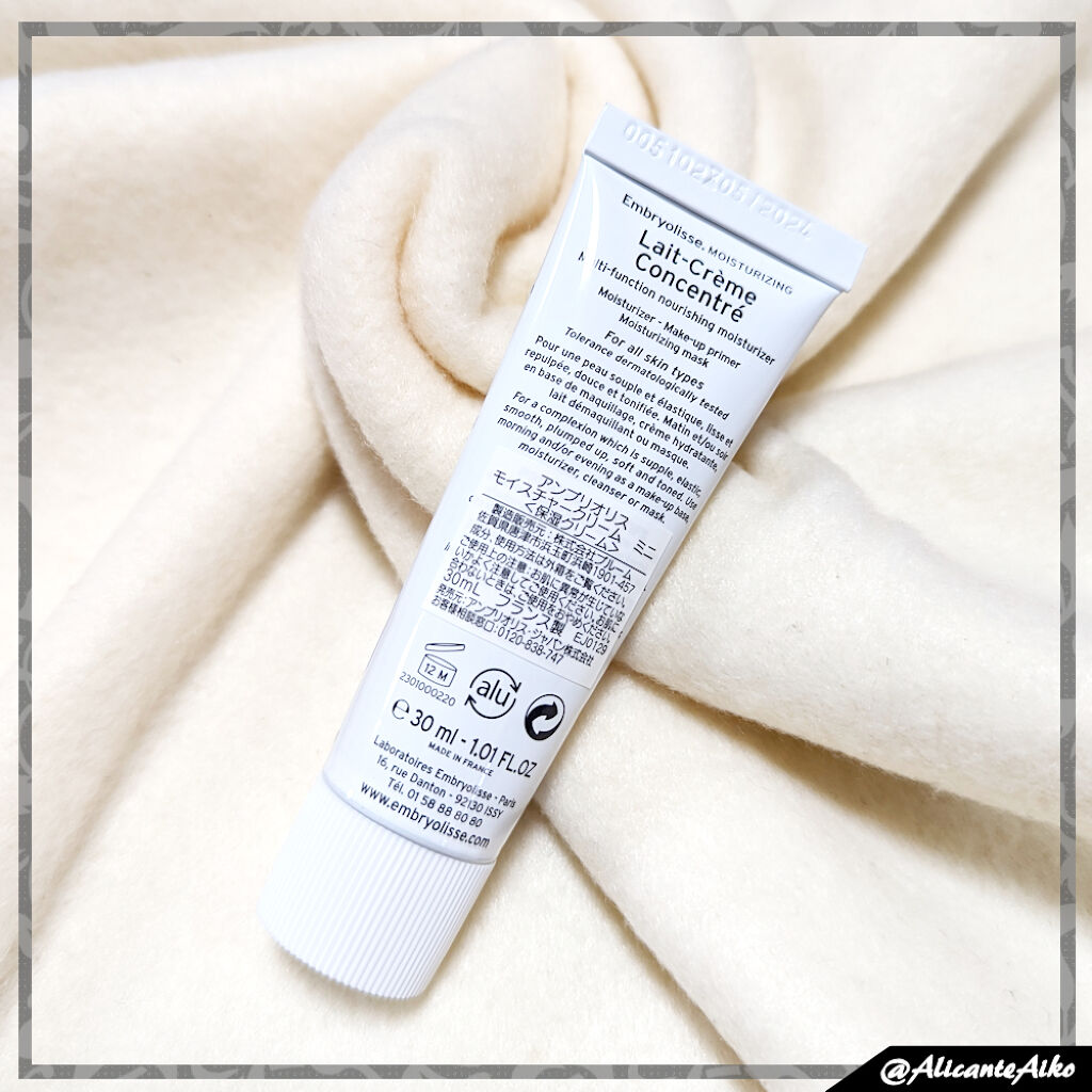 アンブリオリス モイスチャークリーム/アンブリオリス/フェイスクリームを使ったクチコミ（2枚目）