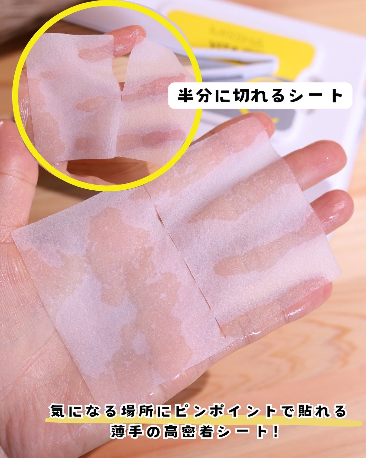 ミシャ ビタシープラス クイックマスク/MISSHA/シートマスク・パックを使ったクチコミ(3枚目)