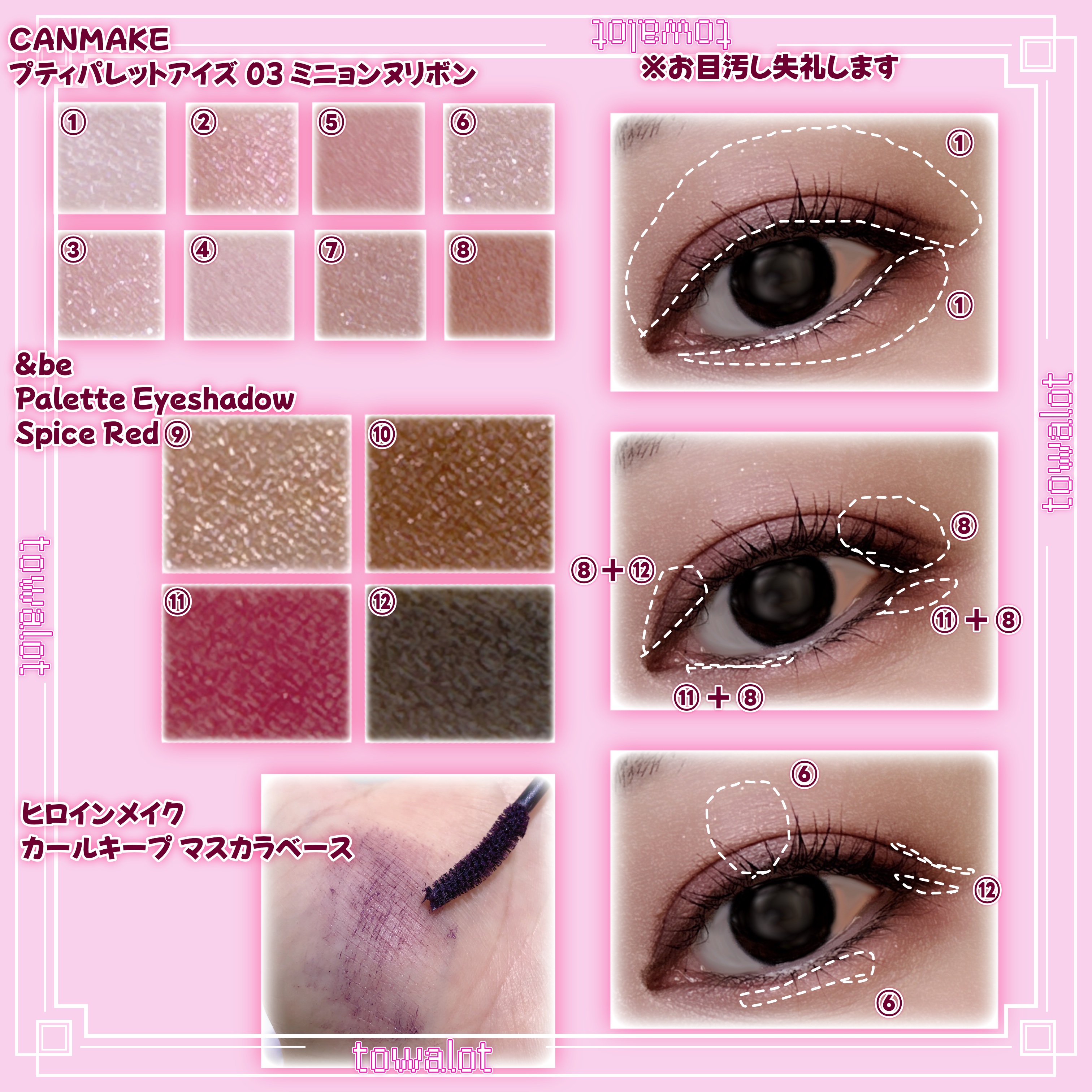 カールキープ マスカラベース/ヒロインメイク/マスカラ下地を使ったクチコミ（2枚目）