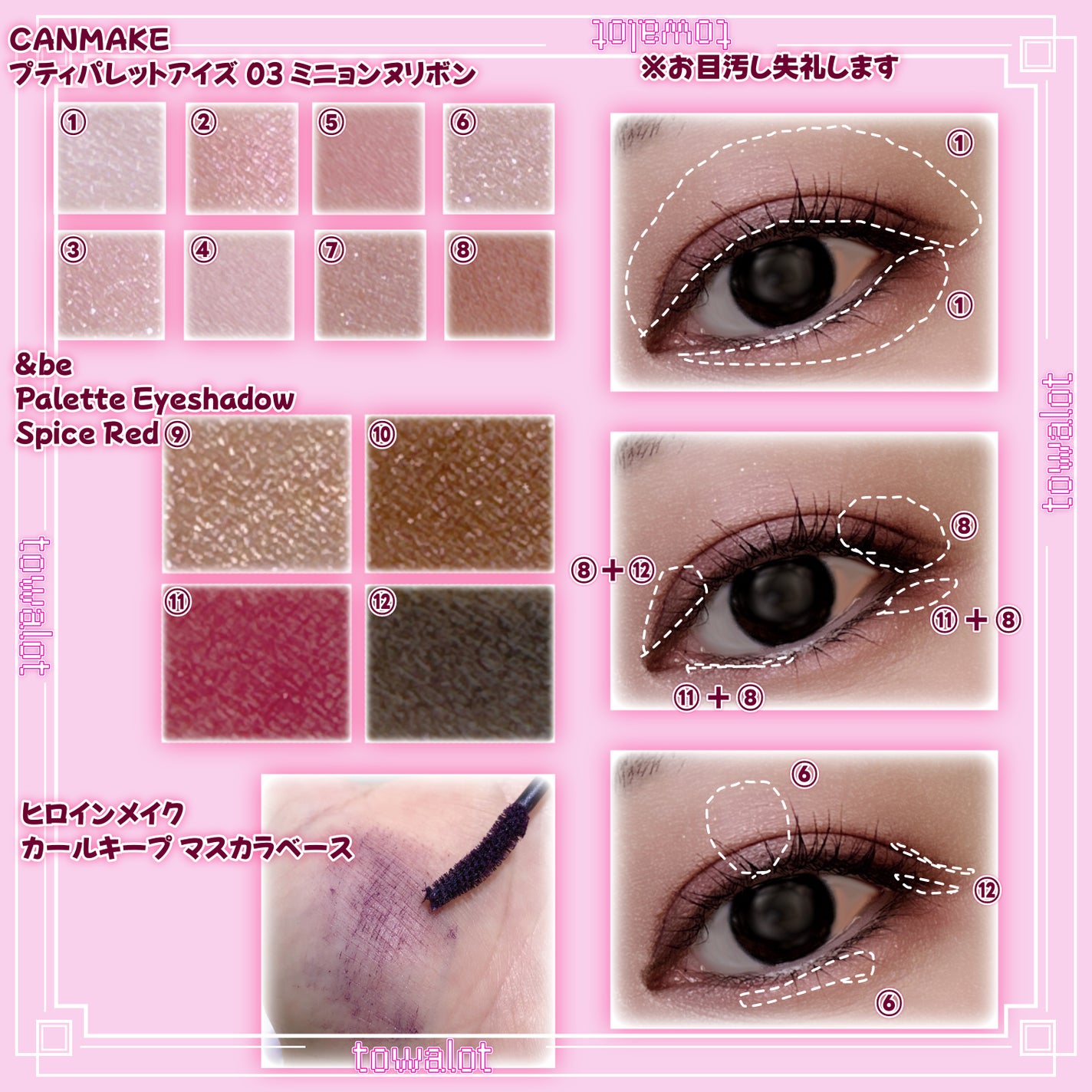 カールキープ マスカラベース/ヒロインメイク/マスカラ下地を使ったクチコミ(2枚目)