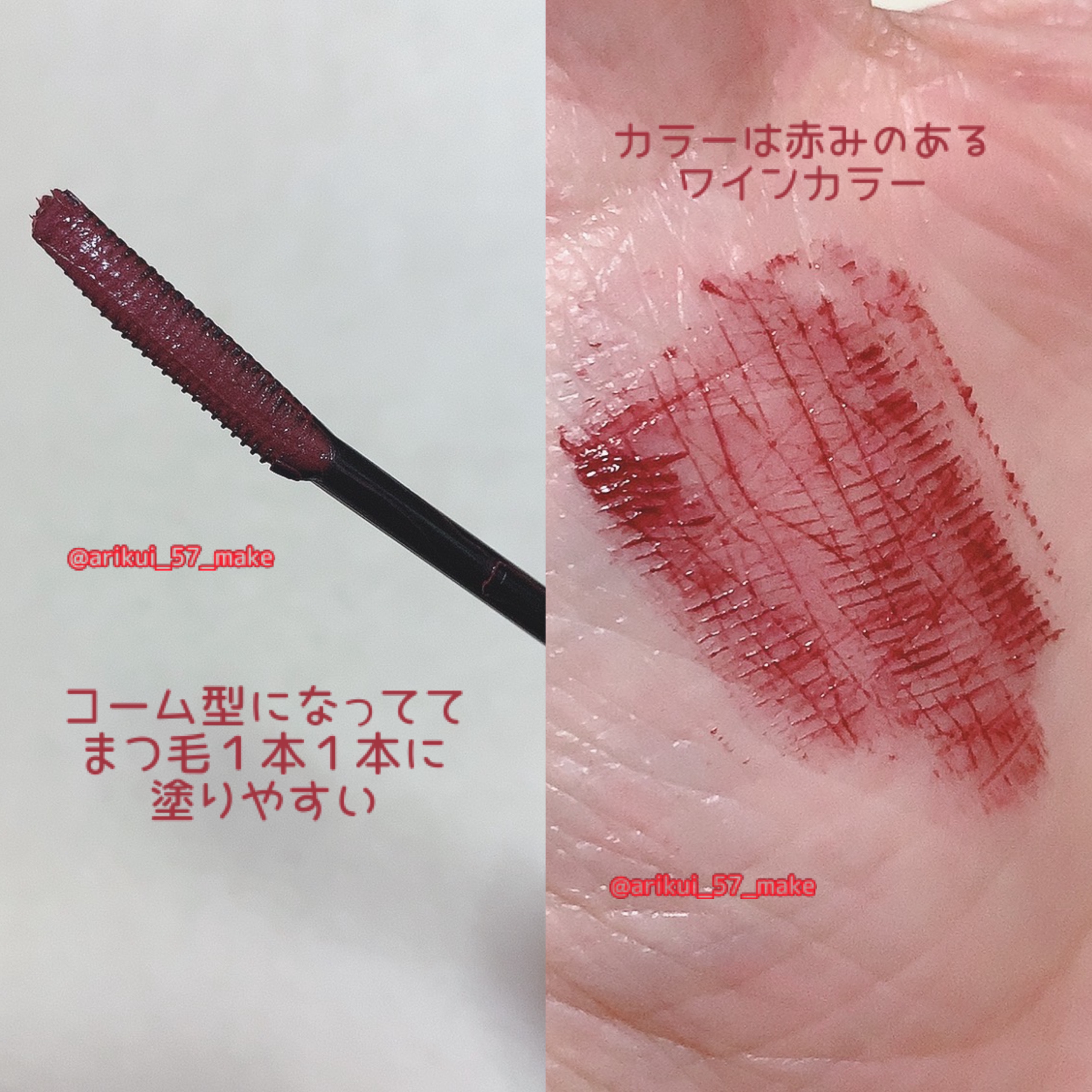 クイックラッシュカーラー/キャンメイク/マスカラ下地を使ったクチコミ（3枚目）