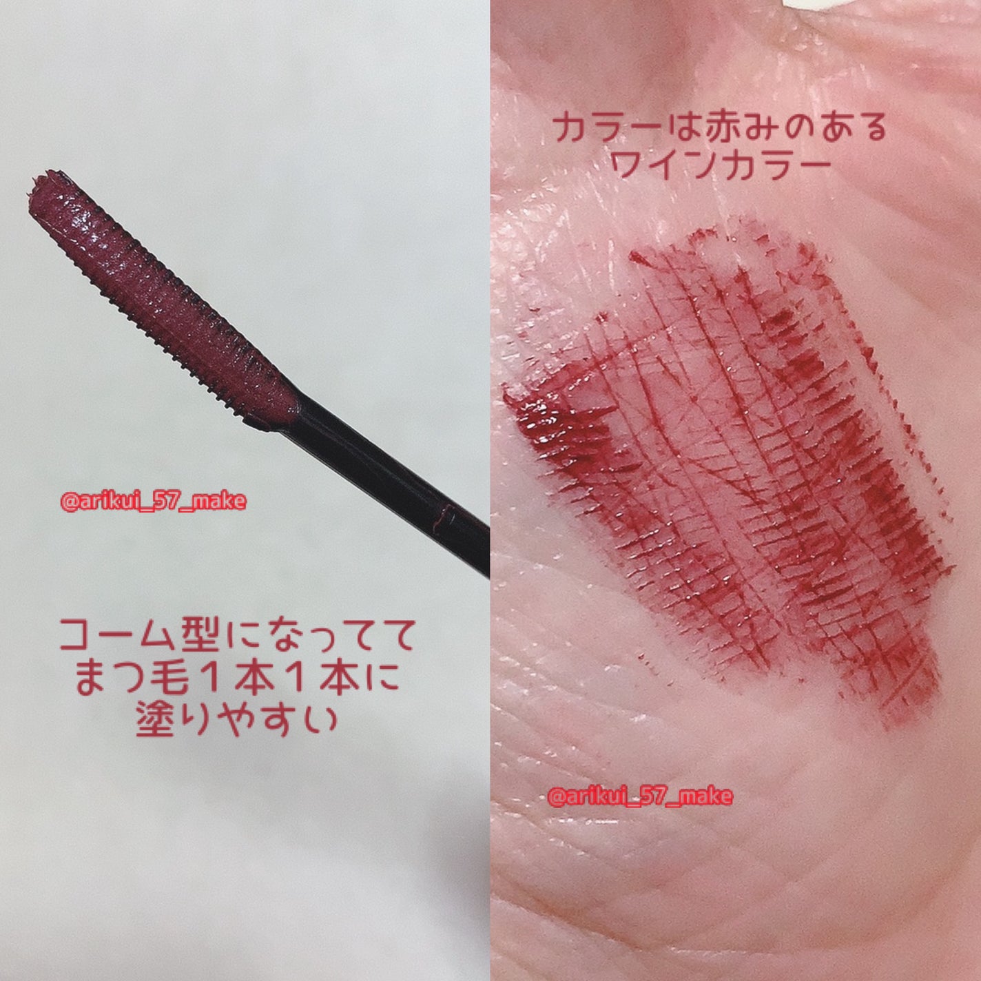 クイックラッシュカーラー/キャンメイク/マスカラ下地を使ったクチコミ(3枚目)