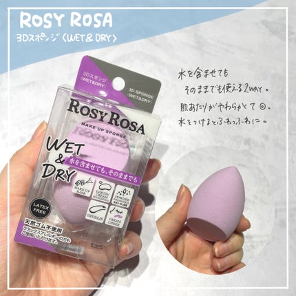 アイバッグプランパー/スウィーツ スウィーツ/アイシャドウパレットを使ったクチコミ(4枚目)