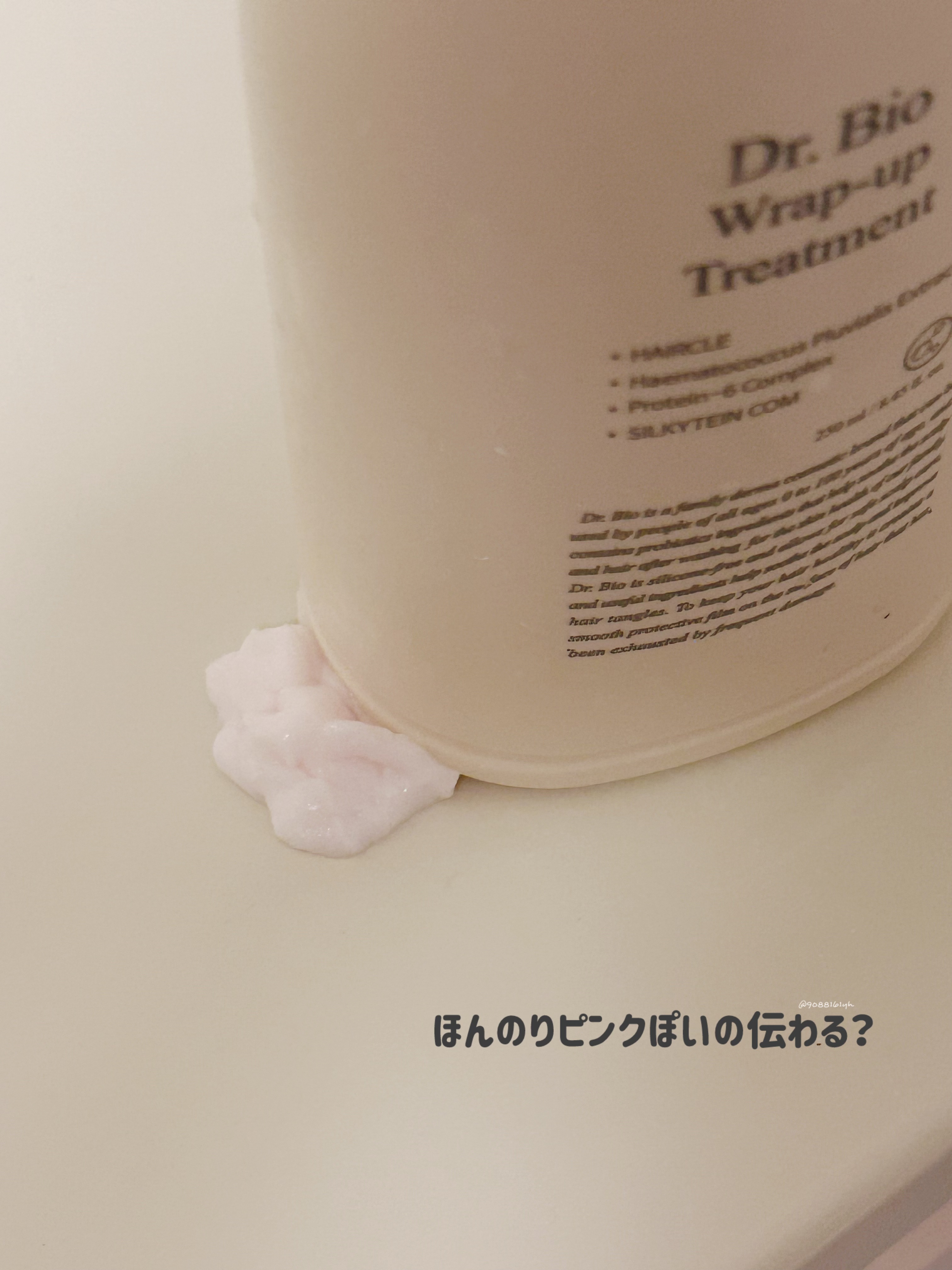 ラップアップシャンプー/トリートメント/Dr.Bio/市販シャンプーを使ったクチコミ（3枚目）