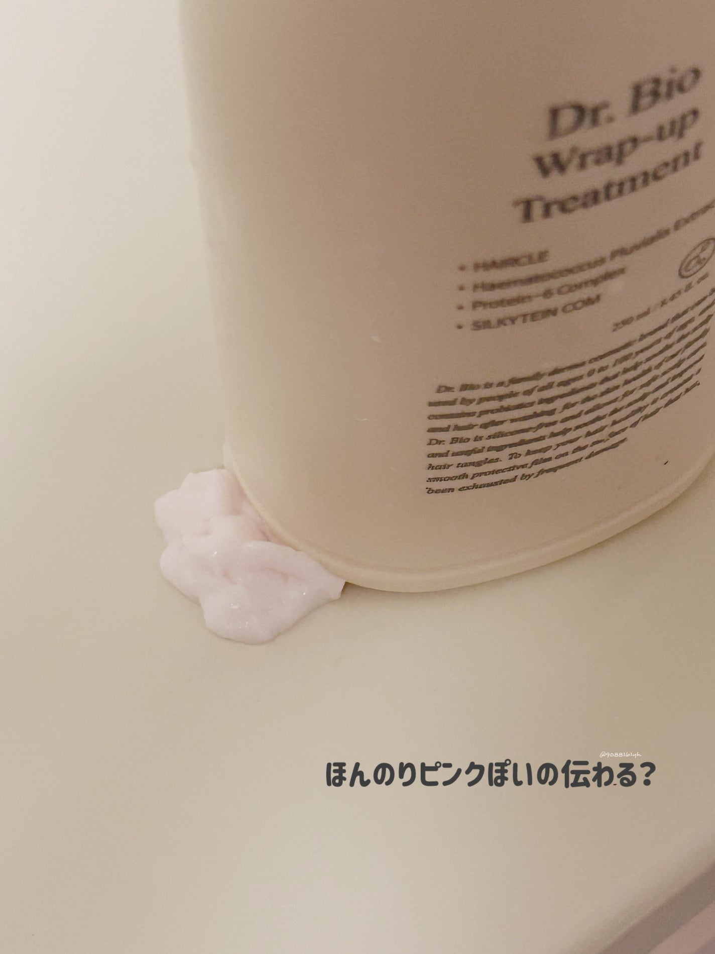 ラップアップシャンプー/トリートメント/Dr.Bio/市販シャンプーを使ったクチコミ(3枚目)