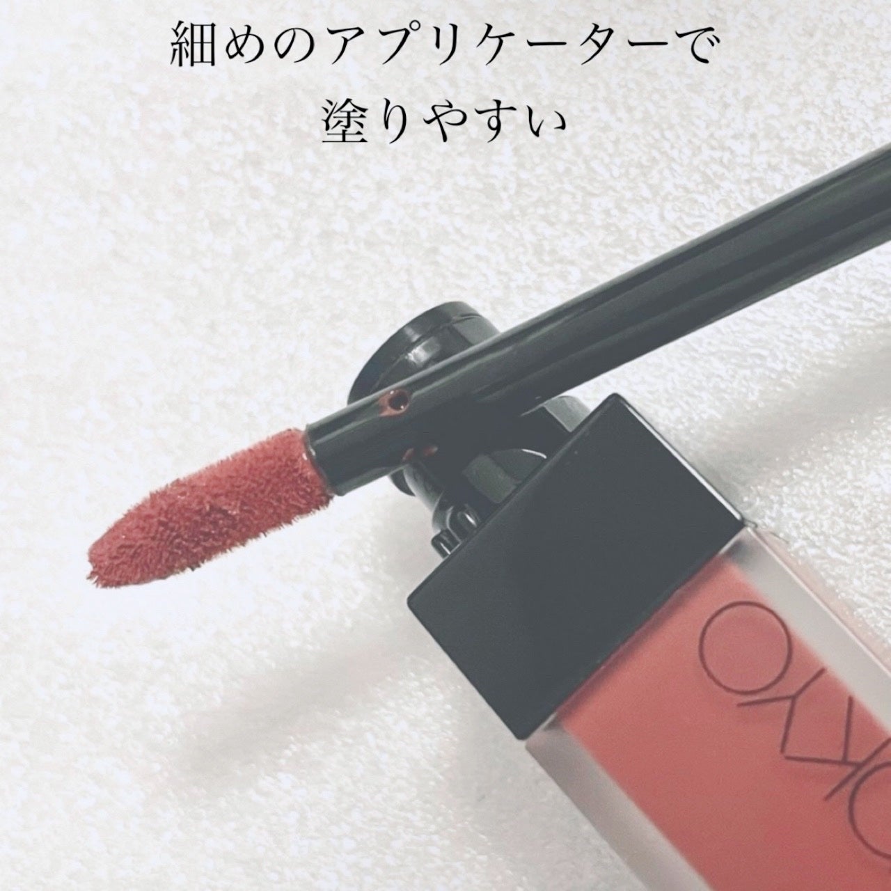 アディクション ザ マット リップ リキッド/ADDICTION/口紅を使ったクチコミ(2枚目)