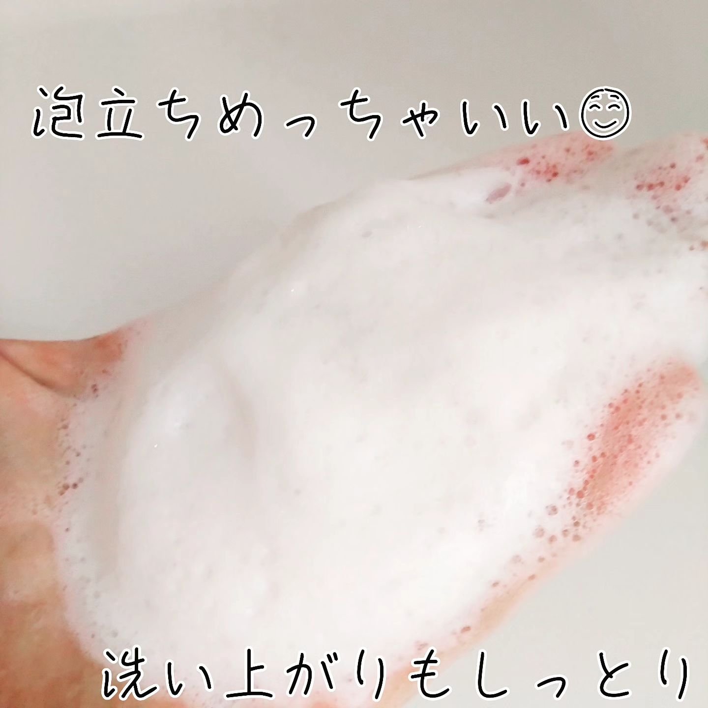 ジャムウモイスチュア ソープ/ラヴィナビューティー/デリケートゾーンケアを使ったクチコミ（2枚目）