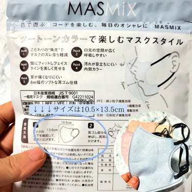 MASMIX/カワモト/マスクを使ったクチコミ（4枚目）