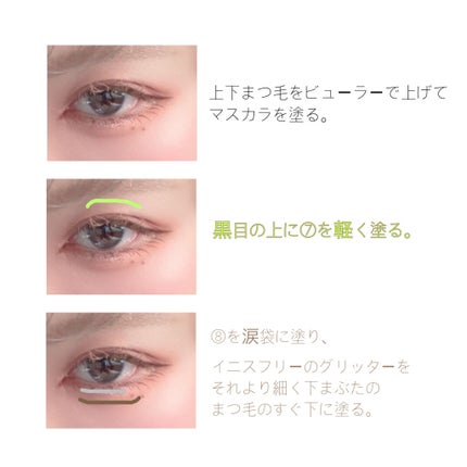 クイックラッシュカーラー/キャンメイク/マスカラ下地を使ったクチコミ(5枚目)