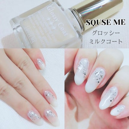 グロッシーコート/スキューズミー/オールインワンネイルを使ったクチコミ(2枚目)