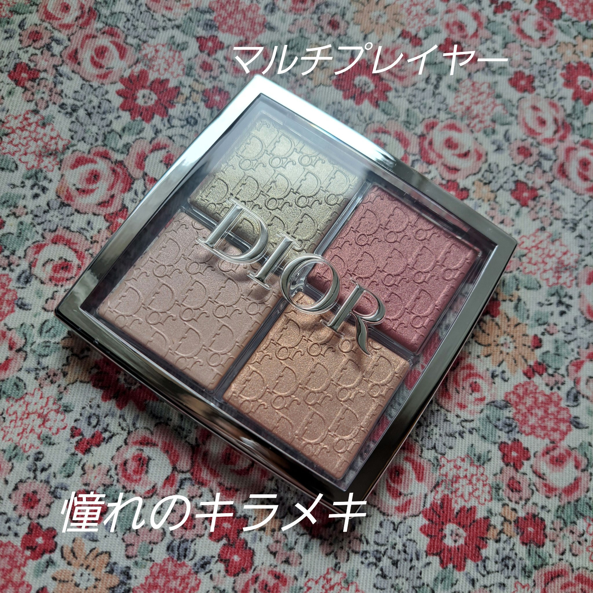 ディオール バックステージ フェイス グロウ パレット 004 ローズ ゴールド/Dior/ハイライトを使ったクチコミ（1枚目）