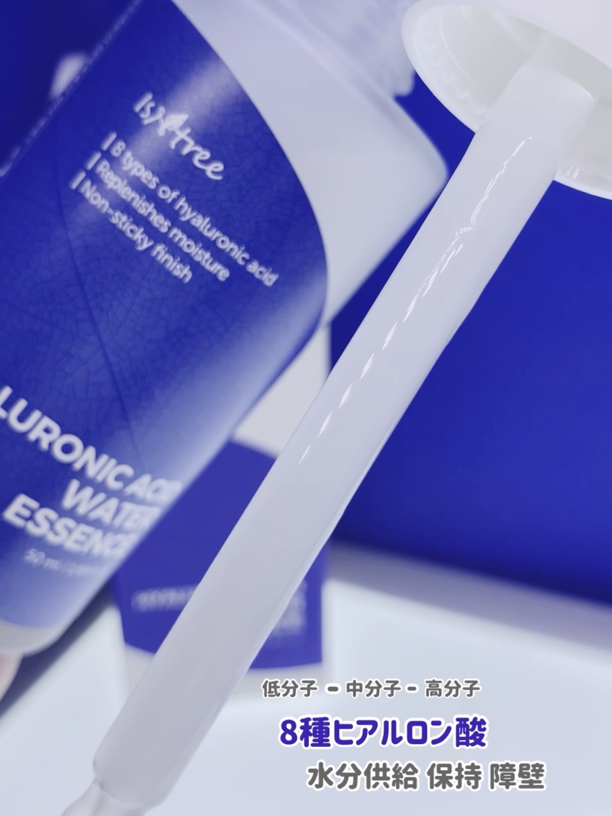 ヒアルロン酸 ウォーターエッセンス/Isntree/美容液を使ったクチコミ（3枚目）