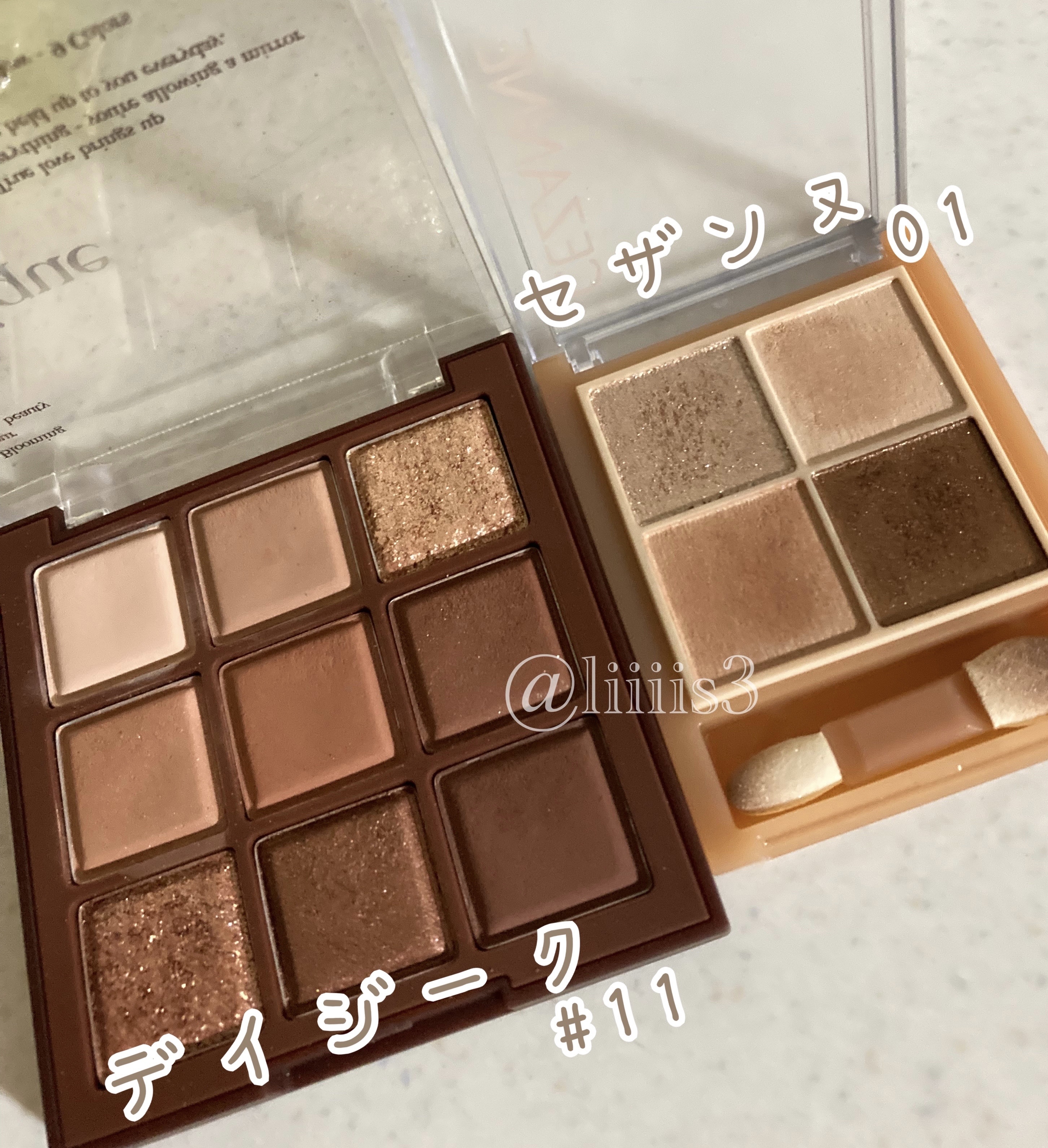 クイックラッシュカーラー/キャンメイク/マスカラ下地を使ったクチコミ（2枚目）